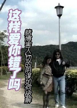 《绿色椅子》海报
